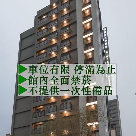 Kiwi Share Hotel Zhongli Bagian luar foto